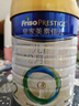 美素佳兒（Friso）皇家較大嬰兒配方奶粉 2段（6-12個(gè)月）乳鐵蛋白 新國標 皇家2段 800g 6罐 曬單實(shí)拍圖