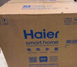 海爾（Haier）國家補貼11升小廚寶電熱水器FCW 金剛無(wú)縫膽 一級能效節能2200W速熱儲水式家用廚房臺下小型熱水寶 曬單實(shí)拍圖