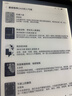 掌閱（iReader）【新品上市】Ocean5 Pro 電紙書(shū)7英寸智能電子墨水屏閱讀器護眼平板學(xué)習閱讀本 Ocean5 Pro 北極白 單機 曬單實(shí)拍圖