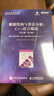 數據結構與算法分析 C++語(yǔ)言描述(英文版第4版)（異步圖書(shū)出品） 曬單實(shí)拍圖