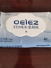 歐億姿濕廁紙私處擦屁屁股專(zhuān)用孕婦馬桶廁所純水濕紙巾衛生紙潔廁濕巾 濕廁紙 40片*1包 【嘗鮮款】 曬單實(shí)拍圖