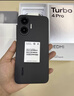 小米（MI）REDMI Turbo 4 Pro 第四代驍龍8s 7550mAh長(cháng)續航 12GB+256GB 黑色 小米紅米5G手機 曬單實(shí)拍圖