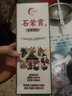 石榮霄古法老酒 貴州醬香型白酒53度糧食酒茅味原香陳年老酒醬香白酒 53%vol 500mL 6瓶 送定制酒具一套 曬單實(shí)拍圖