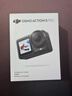 大疆（DJI）Action5Pro 大疆運動(dòng)相機視頻拍攝 action5Pro掛脖vlog手持相機 標準套裝 【官方標配+全新未激活】 曬單實(shí)拍圖