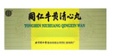 北京同仁堂 同仁牛黃清心丸3g*10丸/盒 曬單實(shí)拍圖