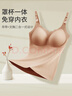 婧麒（JOYNCLEON）哺乳吊帶背心冬款加厚保暖哺乳睡衣孕婦產(chǎn)后帶胸墊 膚L Jbr202660 曬單實(shí)拍圖