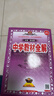 高中教材全解 高中英語(yǔ) 選擇性必修第三冊 譯林牛津版 2025-2026學(xué)年、薛金星、同步課本、 曬單實(shí)拍圖