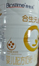 合生元（BIOSTIME）派星嬰兒配方奶粉 1段(0-6個(gè)月)法國原裝進(jìn)口800克/700克 1段800g*6罐【熱銷(xiāo)爆款推薦】 曬單實(shí)拍圖