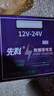 先科ZH50A汽車(chē)應急啟動(dòng)電源12V24V通用21片硬包大電芯汽車(chē)貨車(chē)卡車(chē)重車(chē)挖機通用強啟商用推薦 曬單實(shí)拍圖