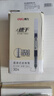 得力（deli）(deli)速干直液筆簽字筆 0.5mm全針管學(xué)生中性筆 辦公水筆直液式走珠筆 黑色30支/盒33788 曬單實(shí)拍圖