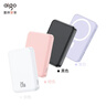 aigo愛(ài)國者3C認證Magsafe磁吸充電寶10000毫安20W快充大容量輕薄移動(dòng)電源可上飛機適用蘋(píng)果安卓A01橙 曬單實(shí)拍圖
