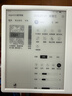 掌閱（iReader）【新品上市】Ocean5 Pro 7英寸智能閱讀本 電子書(shū)閱讀器 墨水屏電紙書(shū) AI平板電腦學(xué)習便攜 北極白 曬單實(shí)拍圖