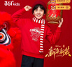361°年裝新年兒童衛衣26春男童3-14歲加絨保暖親膚上衣 紅150 曬單實(shí)拍圖