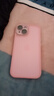 KEKLLE【膚感磨砂】適用iPhone15手機殼 蘋(píng)果15保護套 半透超薄磨砂防摔抗指紋鏡頭全包軟邊保護套櫻花粉 曬單實(shí)拍圖