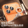 閃魔【AR增透抗反光】適用蘋(píng)果17Promax鋼化膜iPhone17promax手機膜AR增透全屏防塵無(wú)塵倉保護膜2片裝 曬單實(shí)拍圖