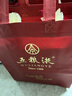 五糧液【年貨搶先購】第八代五糧液 普五八代 濃香型白酒 52度 500mL 2瓶 曬單實(shí)拍圖