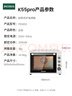 柏翠（petrus） 電烤箱平風(fēng)爐二合一家用小型烘焙全自動(dòng)商用多功能50升大容量發(fā)酵箱 廚電 k55pro 節日禮物 簡(jiǎn)米白 50L 曬單實(shí)拍圖