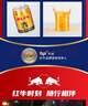 紅?！就跻徊┩睢烤S生素風(fēng)味飲料 250ml*24罐整箱含?；撬峁δ茱嬃?曬單實(shí)拍圖