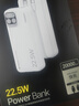 品勝【3C認證可上飛機】充電寶自帶雙線(xiàn)20000毫安大容量22.5W快充移動(dòng)電源適用蘋(píng)果17promax小米華為白 曬單實(shí)拍圖