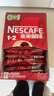 雀巢（Nestle）【樊振東同款】1+2原味低糖*速溶咖啡三合一沖調飲品90條1350g 曬單實(shí)拍圖