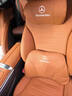 車(chē)酷威廉奔馳頭枕腰靠墊GLC260L/GLC300L汽車(chē)護頸枕靠枕E級車(chē)內改裝飾用品 奔馳【赭石棕】頭枕1個(gè)+腰靠1個(gè) 曬單實(shí)拍圖