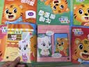 貝樂虎入園記?  好習慣養成圖畫書  曬單實拍圖
