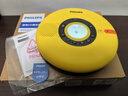 飛利浦（PHILIPS）EXP5108 CD隨身聽(tīng) CD機 U盤(pán)學(xué)習復讀機  雙向藍牙音箱 可充電外放多功能唱片機音響 黃色 曬單實(shí)拍圖