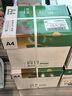 齊心（COMIX）綠尚典A4打印紙 80g 500張*5包 雙面絲滑暢打a4復印紙 辦公傳真學(xué)生繪圖 整箱2500張【熱銷(xiāo)爆款】 曬單實(shí)拍圖