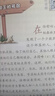 趣讀識寫(xiě)一條龍筆畫(huà)部首字族字帖全套小學(xué)生一二年級注音版教材韓興娥系課內列書(shū)海量閱讀趣味識字誦讀兒童幼 韓興娥標點(diǎn)符號歷險記 曬單實(shí)拍圖
