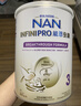 雀巢（Nestle）能恩全護適度水解6HMO嬰幼兒奶粉3段800g/罐12-36個(gè)月低敏免疫力 曬單實(shí)拍圖