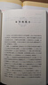 中國古代養生集要（房中術(shù)）增補修訂本（套裝全3冊）健康的房室生活男人圣神的養生精華秘術(shù)嚴謹的科學(xué)闡釋 中國哲學(xué)古籍醫學(xué)圖書(shū) 曬單實(shí)拍圖