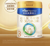 美素佳兒（Friso）皇家幼兒配方奶粉 3段（1-3歲幼兒適用）400g 乳鐵蛋白（新國標） 曬單實(shí)拍圖