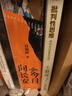 新華書(shū)店直營(yíng)正版 今日向長(cháng)安 長(cháng)安歷史 唐代生活復原圖卷 唐朝歷史書(shū) 高瑞梓著(zhù) 北京科學(xué)技術(shù)出版社 曬單實(shí)拍圖
