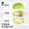 babycare兒童餐具禮盒PPSU注水保溫碗叉勺寶寶學(xué)食吃飯禮物西高地 曬單實(shí)拍圖