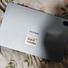 華為平板電腦MatePad SE 11英寸【國家補貼】高刷護眼全面屏學(xué)生學(xué)習教育中心影音娛樂(lè )平板2024新款 標準版丨8+256GB WiFi 星海藍 官方標配+【下單好禮】 曬單實(shí)拍圖