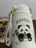 BOSHENG兒童保溫杯6-12歲小上學(xué)生專(zhuān)用喝水壺食品級316不銹鋼水杯大容量 【316抗菌】熊貓綠-400ml（不滿(mǎn)意全退） 曬單實(shí)拍圖