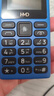 HMD101 4G全網(wǎng)通 傳承諾基亞經(jīng)典 雙卡雙待 直板大按鍵大字體學(xué)生老人功能機備用AI手機 藍色 曬單實(shí)拍圖