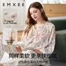 嫚熙（EMXEE）【唐藝昕同款】春夏孕婦絲麻棉哺乳睡衣產(chǎn)婦胸墊月子服家居服 L碼 曬單實(shí)拍圖
