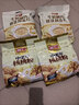 智仁 牛奶加鈣蜂花燕麥片獨立小袋包裝800g香濃奶味學(xué)生早餐 沖飲谷物 曬單實(shí)拍圖