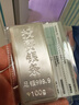 中國珠寶白銀銀條實(shí)心足銀條擺件9999銀塊收藏生日新年禮物送女友100g 曬單實(shí)拍圖