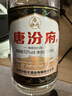 汾陽(yáng)王 唐汾府 清香型白酒 杏花村產(chǎn)區 53度500ml*12瓶 整箱裝 高粱白酒 曬單實(shí)拍圖