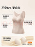 松山棉店商場(chǎng)同款磨絨V領(lǐng)bra-in背心一體式女內搭保暖上衣膚色XL 曬單實(shí)拍圖