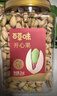 百草味鹽焗味開(kāi)心果1kg 大顆粒無(wú)漂白炒貨休閑零食罐裝大果團購包裝混發(fā) 曬單實(shí)拍圖