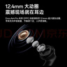 OPPO Enco Air4 Pro 真無(wú)線(xiàn)藍牙耳機 通用蘋(píng)果華為小米一加手機 降噪入耳式超長(cháng)續航耳機   晨曦白 曬單實(shí)拍圖
