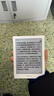 BOOX文石電紙書(shū)Poke6 6英寸電子書(shū)閱讀器墨水屏電子紙 閱覽器便攜看書(shū)讀書(shū)學(xué)習平板電腦辦公本 白色 曬單實(shí)拍圖
