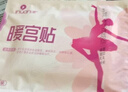 海氏海諾艾暖暖宮貼大姨媽生理期宮暖經(jīng)期輔助消炎消腫止痛熱敷貼20貼 曬單實(shí)拍圖