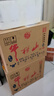 牛欄山 2000ml（2L）桶裝 大毫升 大桶酒 泡藥酒 濃香風(fēng)格 52度 2L 6桶 整箱裝 曬單實(shí)拍圖