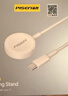 品勝蘋(píng)果手表充電器iwatch充電底座magsafe磁吸手表充電線(xiàn)適用AppleWatchS11/10/9/8/7/6/5/SE3/Ultra3 曬單實(shí)拍圖