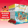 不一樣的卡梅拉48冊典藏大禮盒（手繪本16冊+動(dòng)漫繪本32冊共48冊）贈毛絨玩偶+音頻 經(jīng)典暢銷(xiāo)兒童繪本3-6歲幼兒園大班一年級繪本課外閱讀自主閱讀 曬單實(shí)拍圖