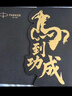 派克（PARKER）馬年生肖限量禮盒 高檔鋼筆 簽字筆 精致禮物高顏值文具 威雅XL經(jīng)典黑金夾墨水筆+馬到功成禮盒 曬單實(shí)拍圖